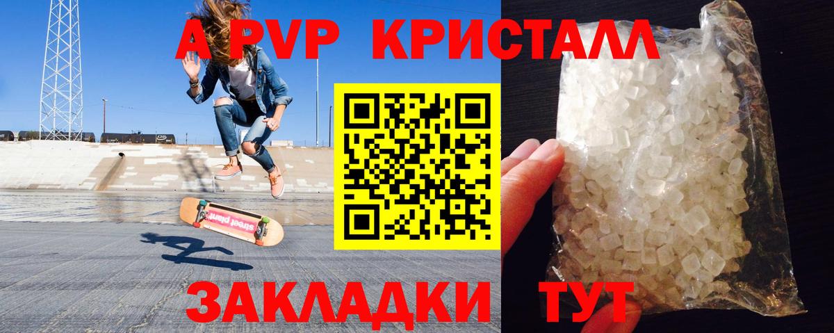 Alfa_PVP  Альфа ПВП СК КРИС  Вход с VPN  Качканар  APVP СК 