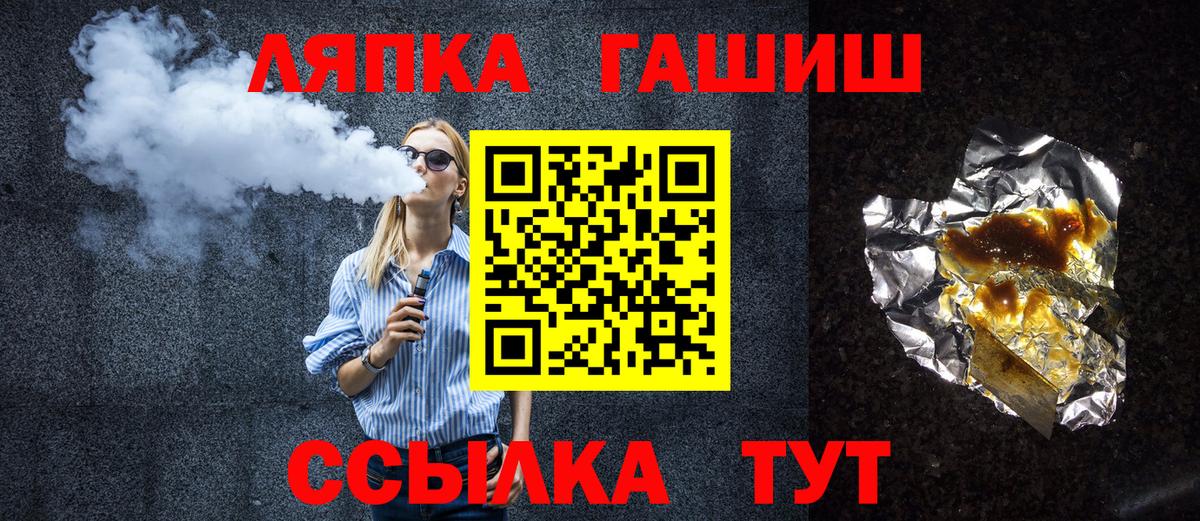 Гашиш hashish Качканар