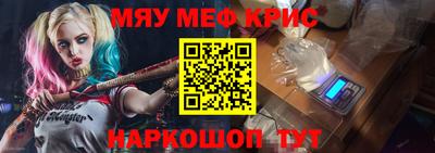первитин Ликино-Дулёво