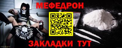 mdpv Ливны