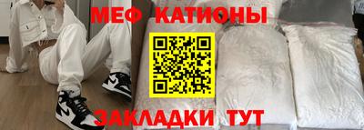 mdpv Ливны