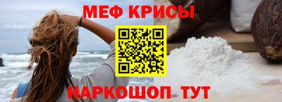 mdpv Ливны