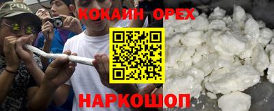 mdpv Ливны