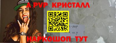 mdpv Ливны