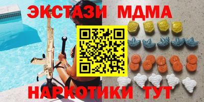 герыч Кунгур