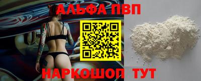 mdpv Ливны