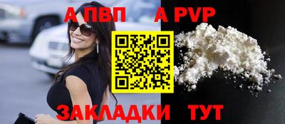 первитин Ликино-Дулёво