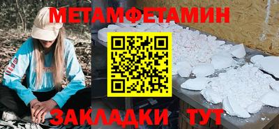первитин Ликино-Дулёво