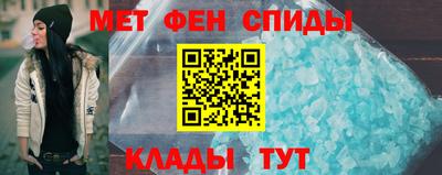 mdpv Ливны