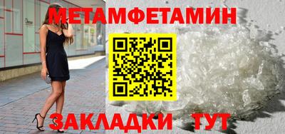первитин Ликино-Дулёво