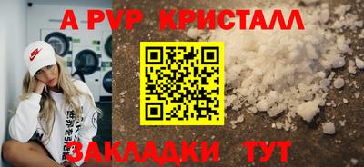 первитин Ликино-Дулёво