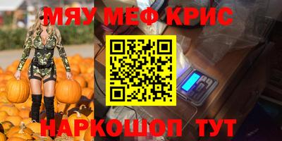 герыч Кунгур