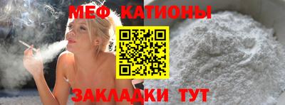 mdpv Ливны