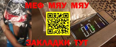 первитин Ликино-Дулёво