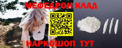 первитин Ликино-Дулёво