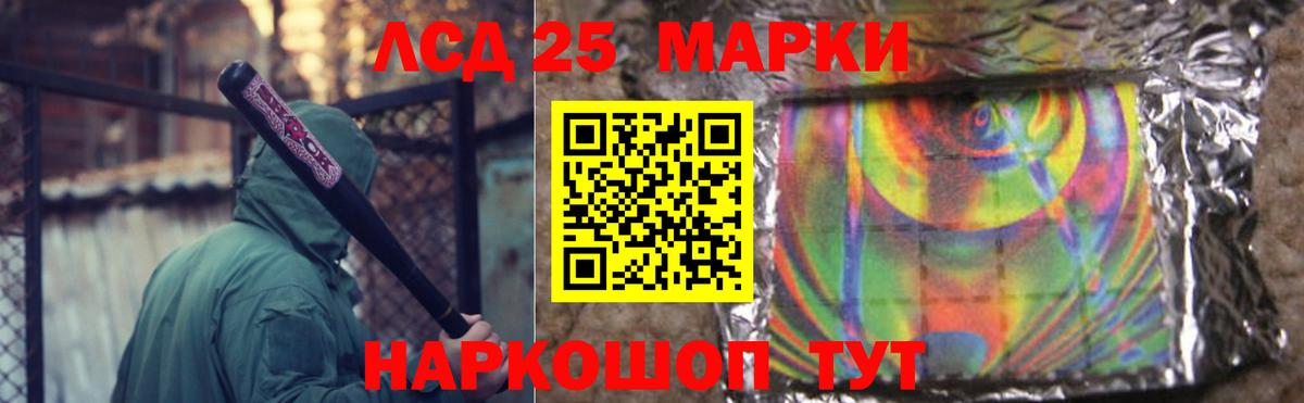 Лсд 25 экстази кислота Качканар