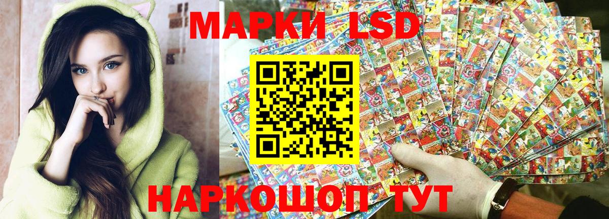 Марки N-bome 1500мкг Качканар