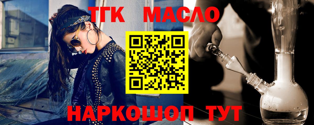 Мефедрон кристаллы  ГАШИШ  Вход с VPN  Качканар  Меф  Канабис 
