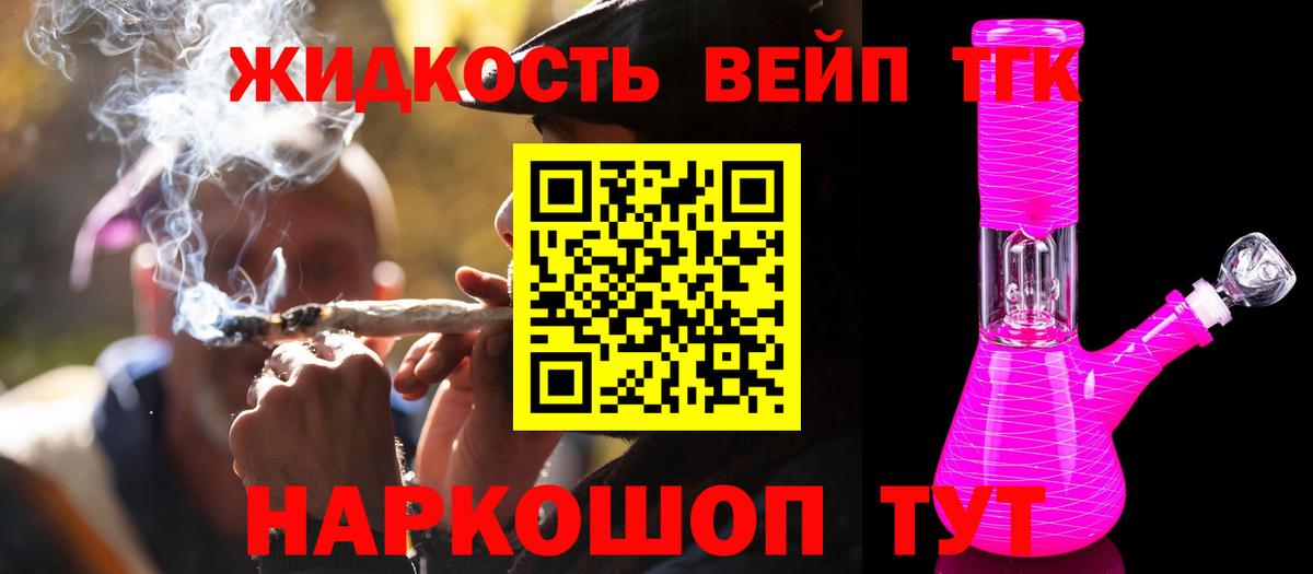 ТГК концентрат Качканар