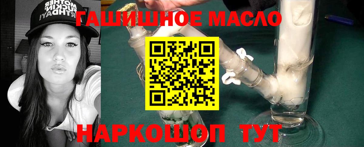 Дистиллят ТГК концентрат  Вход с VPN  Качканар  ТГК вейп с тгк 