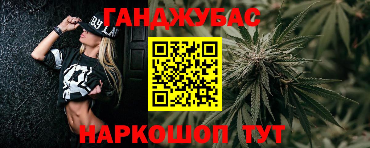 Конопля VHQ  МАРИХУАНА гибрид  Качканар  Вход с VPN  Канабис сатива 